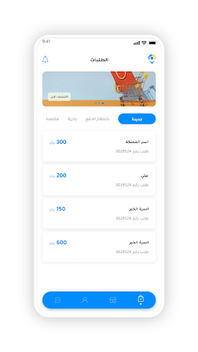 زاد ماب  مزودي الخدمات