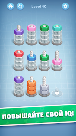 Game screenshot Nut Color Game - Sort Puz 3D hack