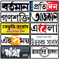 Bengali News-All Bengali NewsP