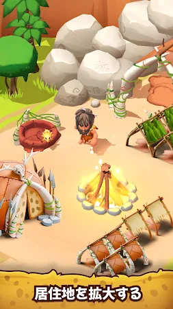 Game screenshot Caveman Life hack