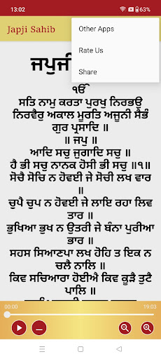 Japji Sahib Audio Screen 3