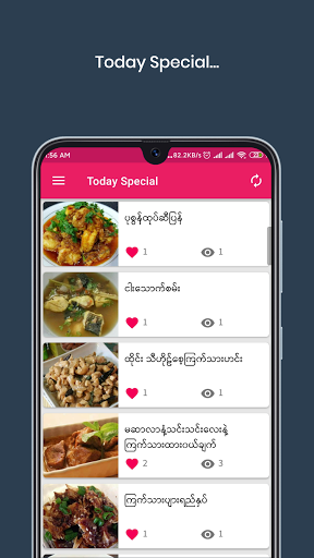 ချက်ကြည့် Screen 3