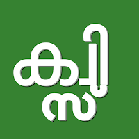 Malayalam Islamic Quiz