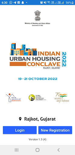 IUHC2022 Screen 2