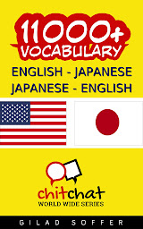 Icon image 11000+ English - Japanese Japanese - English Vocabulary