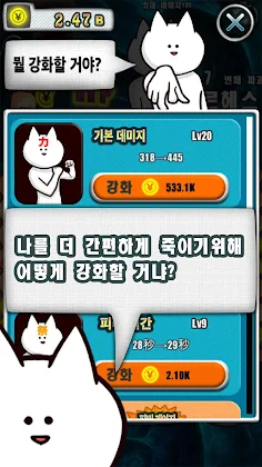 Just Kill Me. - Screenshot 4