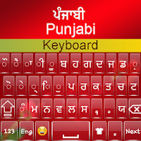 Punjabi Keyboard 2020 : Punjabi Typing App
