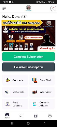Android application Aarambh Vidyapith screenshort