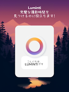 スクリーンショット画像