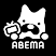 ABEMA（アベマ）テレビやアニメ等の動画配信アプリ