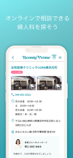 Android application Beauty Venue screenshort