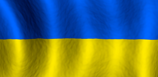 الحالي علم أوكرانيا شاهد: ابنة