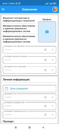 ОшГУ Абитуриент