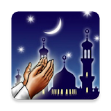 ادعية شهر رمضان icon