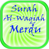 Surah Al-Waqiah Merdu icon