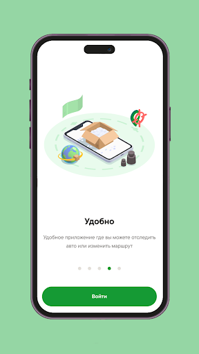 Gotoyou Доставка по вашей цене Screen 3