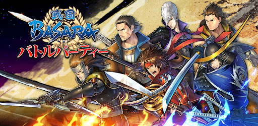 戦国basara バトルパーティー Apps On Google Play