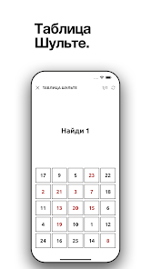 Скриншот