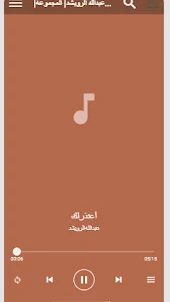 أغاني عبدالله الرويشد بدون نت