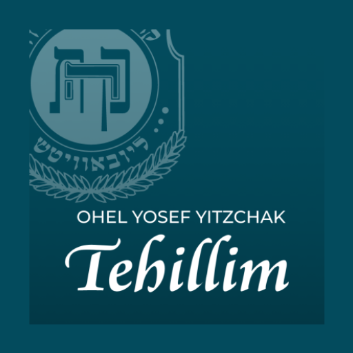 Tehillim logo