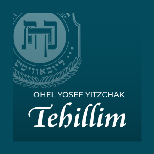 Tehillim 1.2.4 Icon