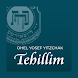 Tehillim - Androidアプリ