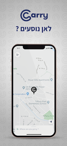 Carry rides hub Screen 3