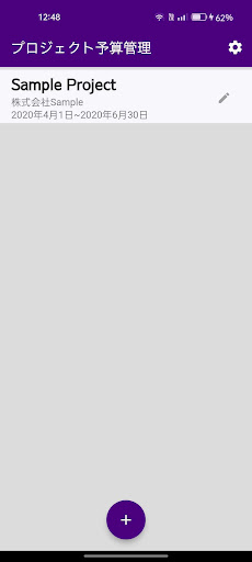 Android application Budgetyze screenshort