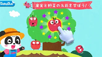 Game screenshot ベビーパンダの農家ごっこ mod apk