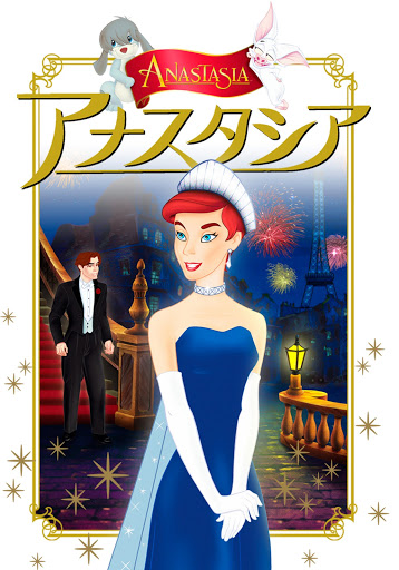 ー品販売 状態A-〕幸福を綴る「聖皇女」アナスタシア【RR】{D