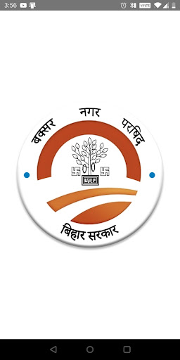 Android application Swachh Buxar screenshort