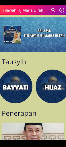 Belajar Tilawah Hj Maria Ulfah Screen 3