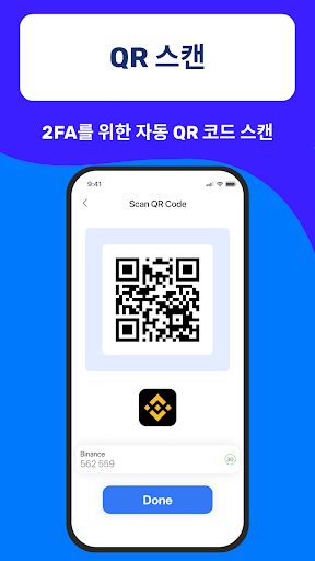 Authenticator App screenshot 3