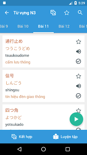 Hoc tu vung Tieng Nhat iKotoba Screen 2