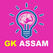 GK ASSAM : Know About Assam