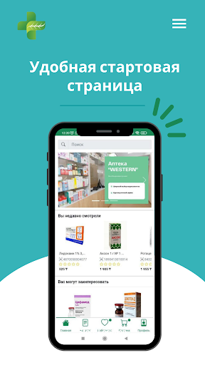 Android application Аптека Western screenshort