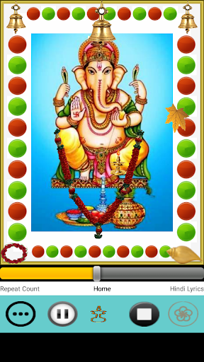 Vinayaka Suprabatham Screen 2