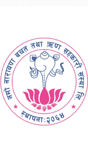Android application Namo Narayan Mobile Banking screenshort