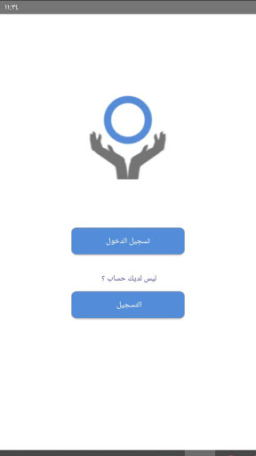 Android application عون لمرض السكري screenshort