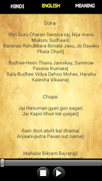 Hanuman Chalisa HD