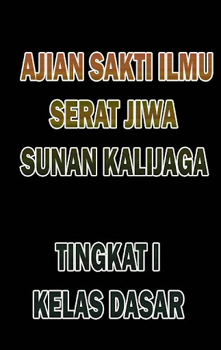 Ajian Sakti Ilmu Serat Jiwa, Screen 2