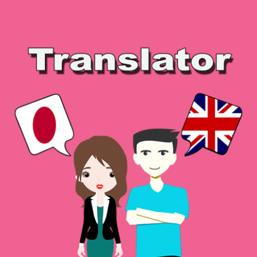Japanese To English Translator logo