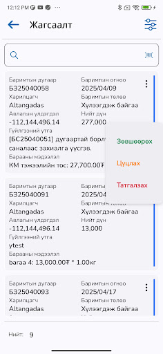 App preview