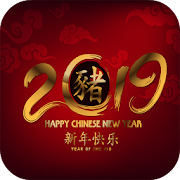 Chinese New Year Greeting Card 2019