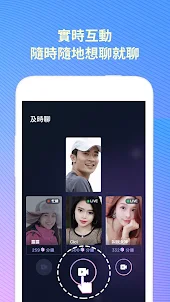 FancyU Pro - 與陌生人視訊交友App
