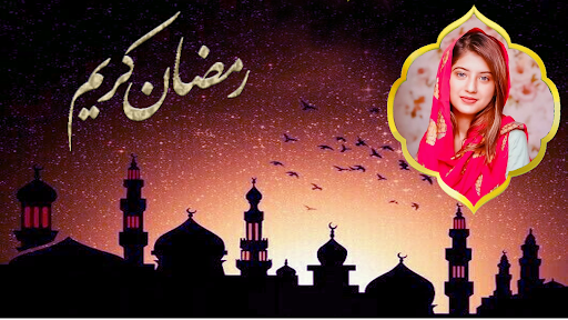 Ramadan Mubarak DP Maker