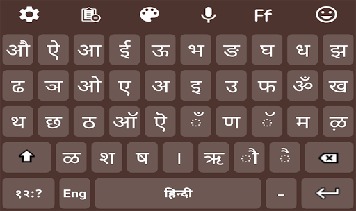 Android application Hindi Keyboard :Typing Hindi screenshort