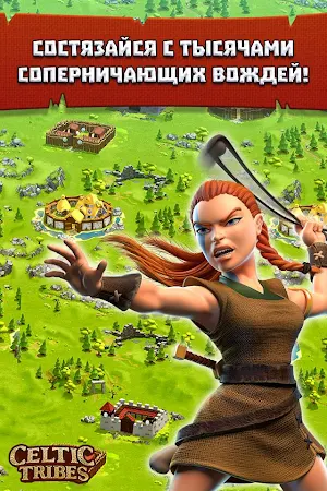 Game screenshot Celtic Tribes - стратегия ММО apk download