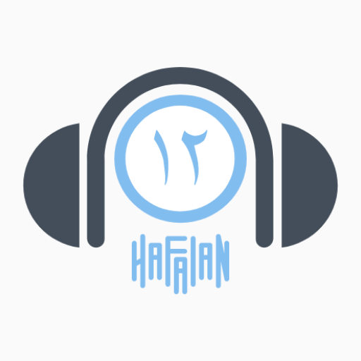 Hafalan Juz 12 logo
