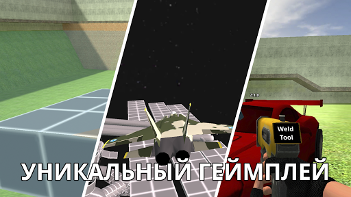 RSandbox - sandbox Bhop Golf скриншот 6